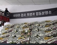 [이태원 참사] 광주시, 제도정비·시설점검…‘시민안전 위킹그룹’