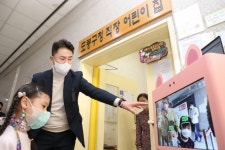 도봉구, 어린이집 방역 IoT 통합시스템 조성