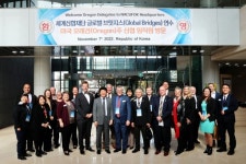 신협, 미국신협과 네트워크 강화…국제 교류 프로그램 ‘글로벌 브릿지스’ 진행