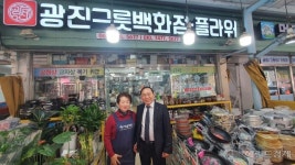 [헤럴드가 만난 호남인물] 송진태 광주주월새마을금고 이사장