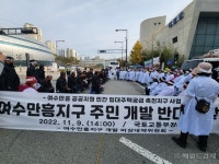 여수밤바다 마을 노인들,  삭발에 실신까지 왜