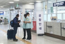 관광協 중앙회, 국제선 재개된 지방공항 편의 확충