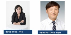 경기도의회 국힘 “추경 파행 유도는 민주당”