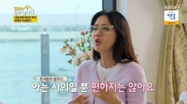 오현경 “탁재훈은 잘 아는 동네오빠…볼거 못볼거 다 본 사이”