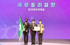 BGF리테일, 대·중소기업 동반성장 유공포상 국무총리표창