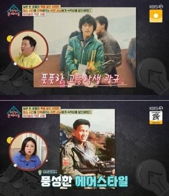 김광규 “왕년엔 머리숱 풍성…軍시절 원산폭격에 고사 시작”