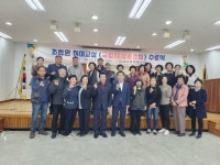 동강농협 ‘양곡저온창고 준공식’ 가져