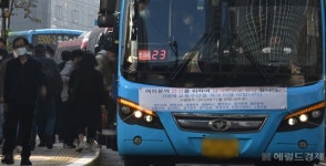 [헤럴드pic] 광역버스 입석승차 중단