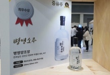 증류식 40도 병영소주 농식품부 술 품평회 최우수상