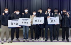 인공지능 새 여행시스템 구축에 무려 952개팀 도전