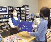 반값 택배로 250t 탄소줄인 GS25