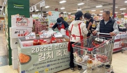 김치의 날 맞아 미국 마트서 전남산 김치 홍보전