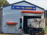 고흥 육용 오리농장서 H5형 조류 인플루엔자 발생