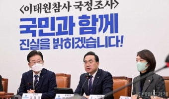 민주 '국가폭력 시효 배제법' 당론발의…