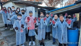 풋살 대신 사랑의 연탄 나르며 구슬땀