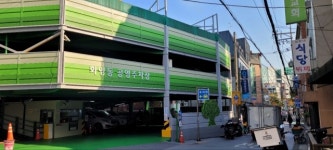 광진구, 골목길 재생사업으로 화양동 새단장