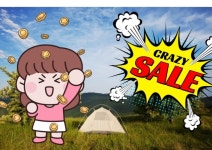 당근으로 되팔아도 이득…만원 넘는 캠핑용품이 단돈 1900원