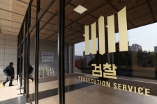 재벌가 3세, 미국 국적 가수까지 대마 재배·유통