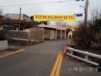 국토부 여수 만흥지구 택지개발, 주민들 동의없이 강행하지 않겠다