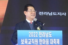 전남어린이집연합회,보육서비스 질 향상 최선
