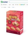 붕어빵 품은 카페들, 키트도 ‘불티’…“여기가 붕세권” [한파에 불티나네]