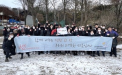 법무법인 광장, 구룡마을 찾아 ‘사랑의 연탄 나눔’ 봉사