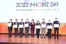 ‘2022 이노비즈데이’ 광주·전남 유공자 포상