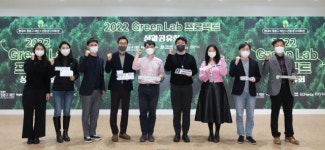 현대차 정몽구 재단, 그린 랩 성과공유회…“협업으로 환경문제 해결”
