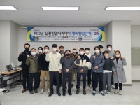 군포산업진흥원, 실전 창업아카데미 예비창업단계 교육 성료