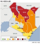 [골든아워 in 케냐①] 동아프리카 대가뭄, 직격탄 맞은 적도의 나라…"마지막 비는 4년 전"