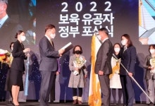용인시 공공보육, ‘국무총리상’ 수상
