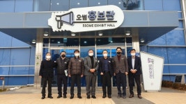 김경일 파주시장, “환경과의 공존은 현세대의 시급한 과제”