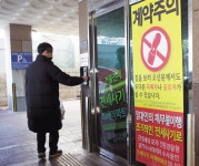 ‘빌라왕’ 소유 주택 무더기 경매...청구액 100억 넘어