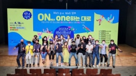 분당판교청소년수련관, 여성가족부 장관상 수상