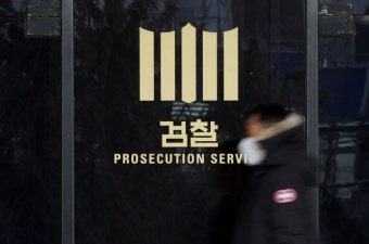 검찰, ‘알펜시아 부당입찰 의혹’ KH그룹 압수수색