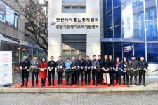 이민근 안산시장,  이동노동자 쉼터 ‘휠링’ 개소