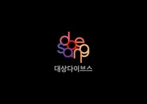 대상에프앤비, ‘대상다이브스’로 사명 변경…“카페 종합솔루션 제공”