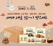 롯데제과 ‘ZERO’, 유튜브 용진건강원과 ‘제로 디저트 컬래버’