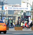 연세로에 차 다니면 대학생들 신촌 올까…서울시 vs NGO 대립