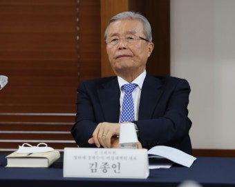 김종인 