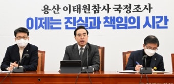 박홍근, 檢 이재명 소환에 “나치도 국민 겁박할 때 법치 내세워”
