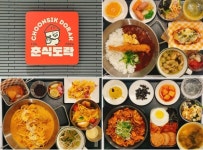 “피자·파스타 만찬, 이게 고작 4천원” 판교 맛집 된 카카오
