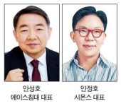 에이스침대-시몬스형제간 가격 신경전