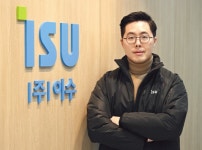 “건설 폐자재로 만든 가방” 패션위크 뒤흔든 MZ세대 역발상