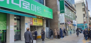 농협중앙회처럼 우리도 전기부담금 면제하나로마트, 한전 상대 패소 확정