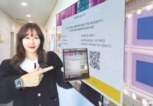 LG유플러스 “TV 속 QR코드 찍으면 와이파이 연결”