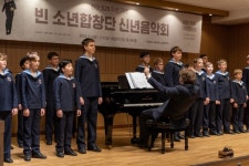 ‘3년 만에 한국’ 빈 소년합창단 “희망찬 새해를 노래한다”
