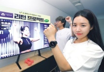 LG유플러스-매일헬스뉴트리션 3040워킹맘 ‘7주운동 프로젝트’