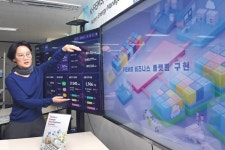 ICT로 산업현장 에너지 다이어트 실현