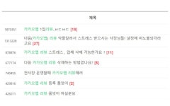 “주유소 화장실 이용 막았다고 별점테러” 지독한 악성리뷰 어쩌나